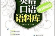 娱乐吃瓜酱英语语法,Unraveling the Entertainment Gossips: A Grammar-Guided Journey Through the World of Celebrity News